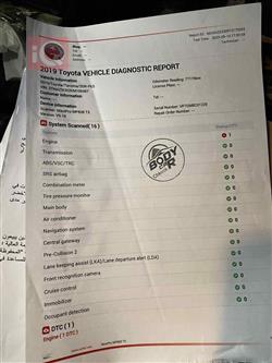 تۆیۆتا تاکۆما